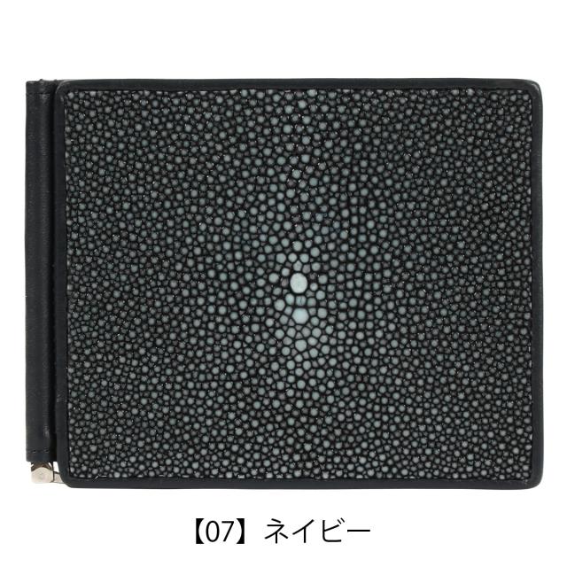 【レビュー投稿で+5％還元】イズイット マネークリップ 本革 エイ革 メンズ ガルーシャ isit-942602 IS/IT ISIT | 財布 札ばさみ二つ折り財布 小銭入れなし 開運 一粒万倍日 クリスマス_mp レビュー投稿で+5％還元】イズイット マネークリップ 本革 エイ革