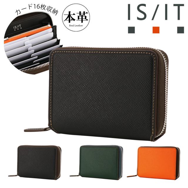 【レビュー投稿で+5％還元】イズイット セミ長財布 本革 メンズ 946612 ピール ISIT IS/IT ラウンドファスナー カード収納 レザー 牛革 開運 一粒万倍日 クリスマス_mp