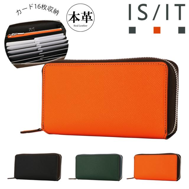 【レビュー投稿で+5％還元】イズイット 長財布 本革 メンズ 946613 ピール ISIT IS/IT ラウンドファスナー カード収納 レザー 牛革 開運 一粒万倍日 v_other バレンタインの通販は
