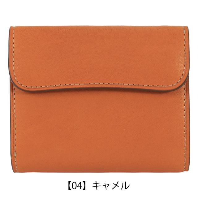 【文芸評論服従で+5％立ち直らす】イズイット 三つ折り紙入れ ベースボール 紙入れ 三つ折り ミニ紙入れ パウダーコンパクト 心地よい 948603 地球儀 IS/IT ISIT 地球儀なめし革 牛皮 本革 なめし革