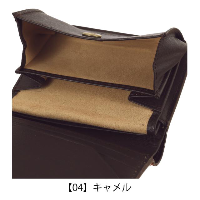 【文芸評論服従で+5％立ち直らす】イズイット 三つ折り紙入れ ベースボール 紙入れ 三つ折り ミニ紙入れ パウダーコンパクト 心地よい 948603 地球儀 IS/IT ISIT 地球儀なめし革 牛皮 本革 なめし革