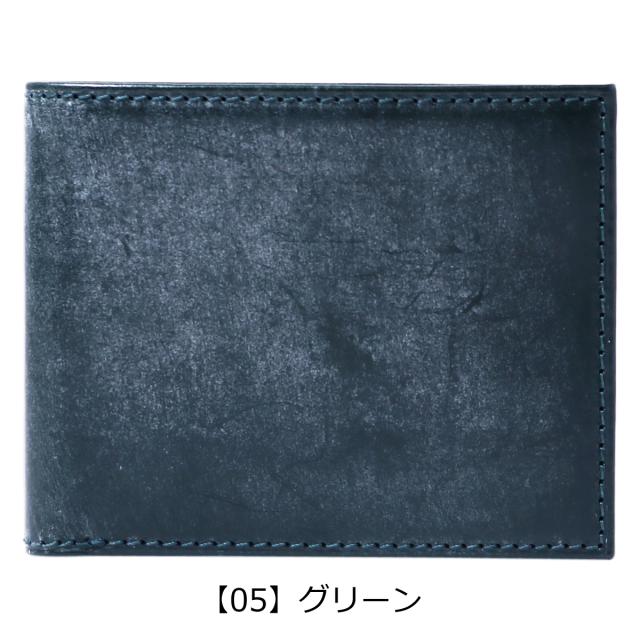 【レビュー投稿で+5％還元】イズイット 二つ折り財布 本革 ブライドルレザー ウィンザー 949603 IS/IT ISIT 牛革 開運 一粒万倍日_9