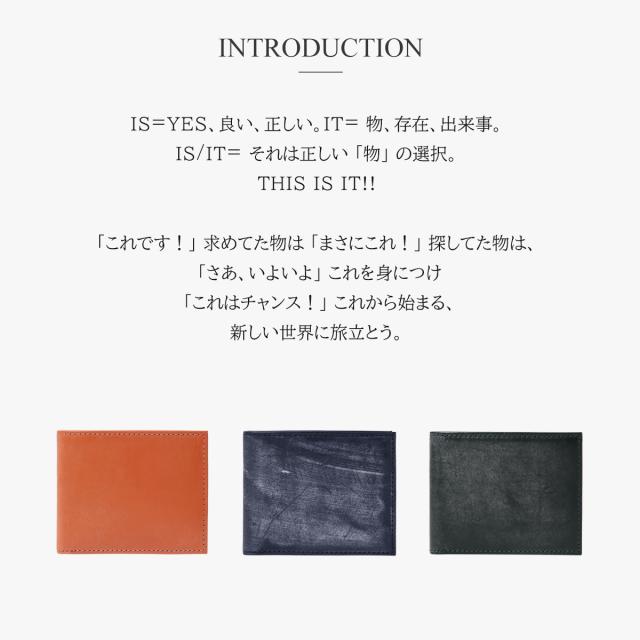 【レビュー投稿で+5％還元】イズイット 二つ折り財布 本革 ブライドルレザー ウィンザー 949603 IS/IT ISIT 牛革 開運 一粒万倍日_11