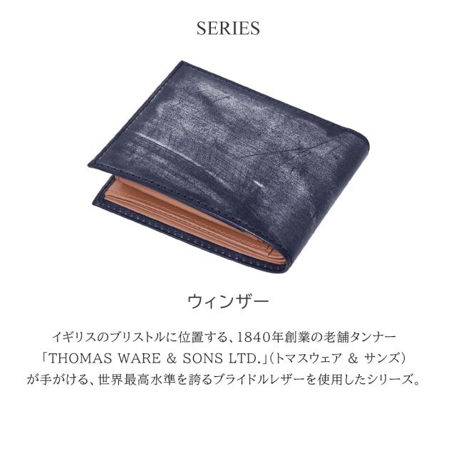 【レビュー投稿で+5％還元】イズイット 二つ折り財布 本革 ブライドルレザー ウィンザー 949603 IS/IT ISIT 牛革 開運 一粒万倍日_12