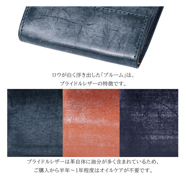 【レビュー投稿で+5％還元】イズイット 二つ折り財布 本革 ブライドルレザー ウィンザー 949603 IS/IT ISIT 牛革 開運 一粒万倍日_13