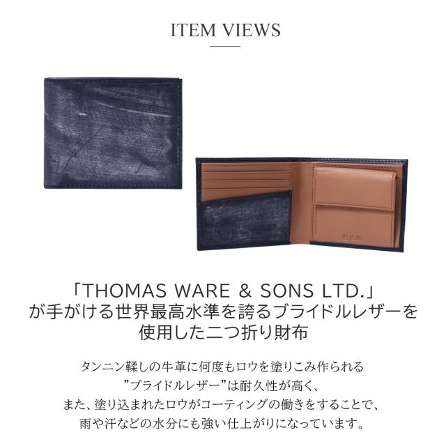 【レビュー投稿で+5％還元】イズイット 二つ折り財布 本革 ブライドルレザー ウィンザー 949603 IS/IT ISIT 牛革 開運 一粒万倍日_14