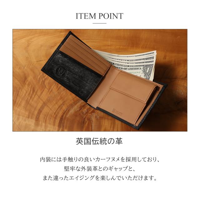 【レビュー投稿で+5％還元】イズイット 二つ折り財布 本革 ブライドルレザー ウィンザー 949603 IS/IT ISIT 牛革 開運 一粒万倍日_15