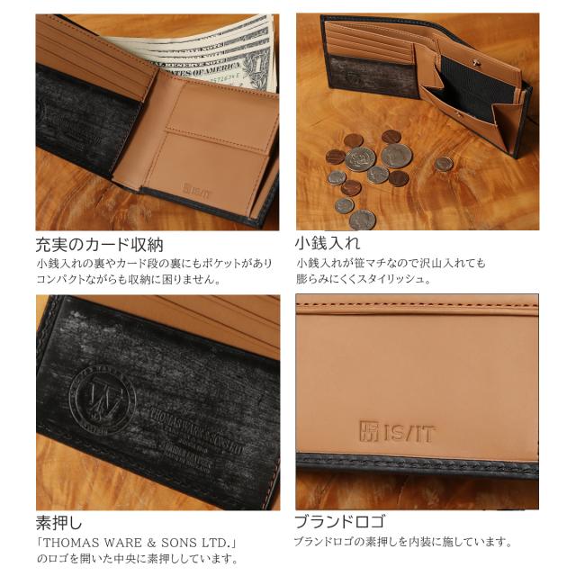 【レビュー投稿で+5％還元】イズイット 二つ折り財布 本革 ブライドルレザー ウィンザー 949603 IS/IT ISIT 牛革 開運 一粒万倍日_16