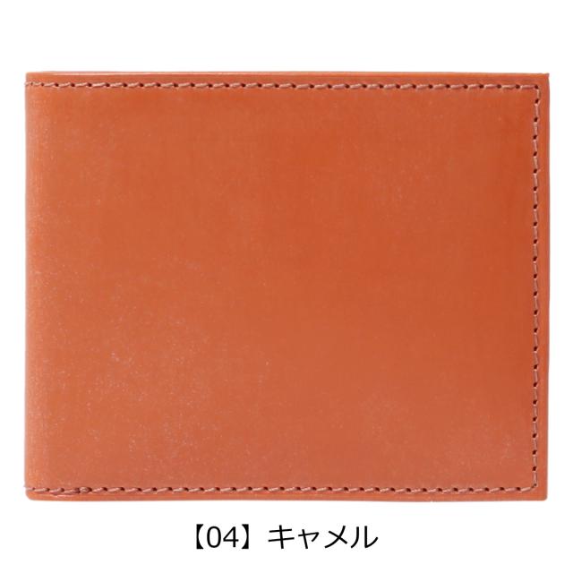 【レビュー投稿で+5％還元】イズイット 二つ折り財布 本革 ブライドルレザー ウィンザー 949603 IS/IT ISIT 牛革 開運 一粒万倍日_8