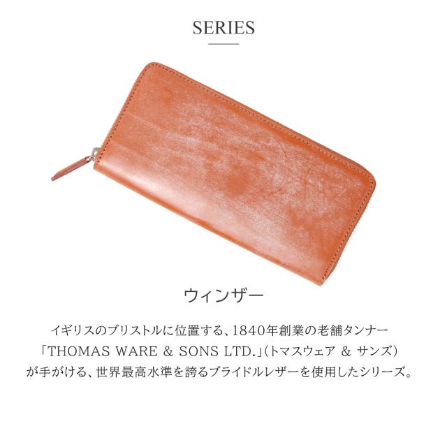 【レビュー投稿で+5％還元】イズイット 長財布 ラウンドファスナー 本革 ブライドルレザー ウィンザー 949605 IS/IT ISIT 牛革 開運 一粒万倍日_12