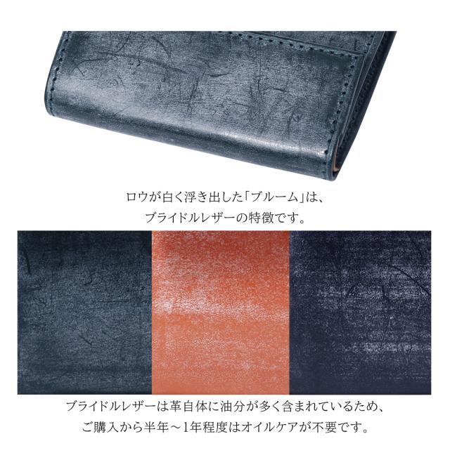 【レビュー投稿で+5％還元】イズイット 長財布 ラウンドファスナー 本革 ブライドルレザー ウィンザー 949605 IS/IT ISIT 牛革 開運 一粒万倍日_13