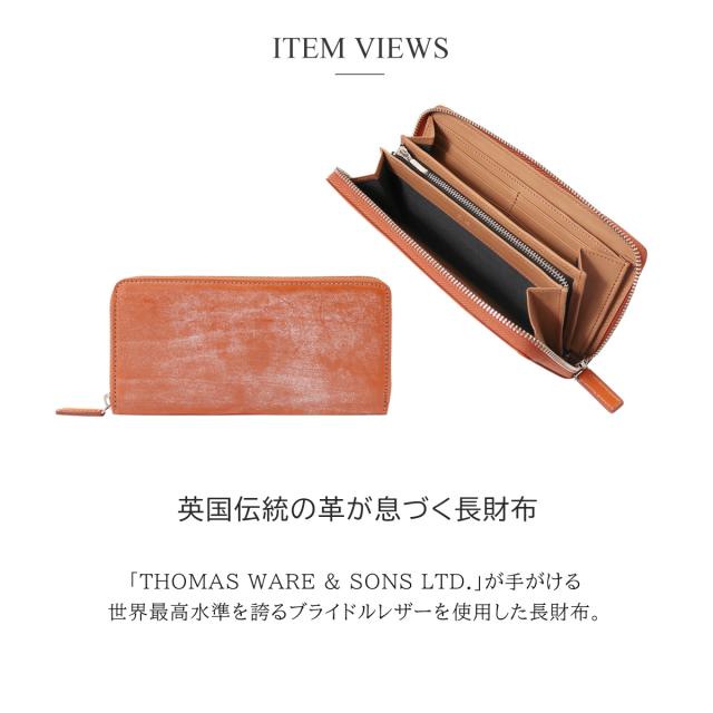 【レビュー投稿で+5％還元】イズイット 長財布 ラウンドファスナー 本革 ブライドルレザー ウィンザー 949605 IS/IT ISIT 牛革 開運 一粒万倍日_14