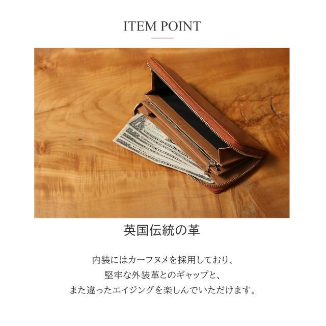 【レビュー投稿で+5％還元】イズイット 長財布 ラウンドファスナー 本革 ブライドルレザー ウィンザー 949605 IS/IT ISIT 牛革 開運 一粒万倍日_15