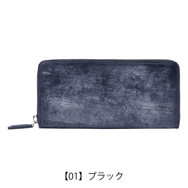 【レビュー投稿で+5％還元】イズイット 長財布 ラウンドファスナー 本革 ブライドルレザー ウィンザー 949605 IS/IT ISIT 牛革 開運 一粒万倍日_7