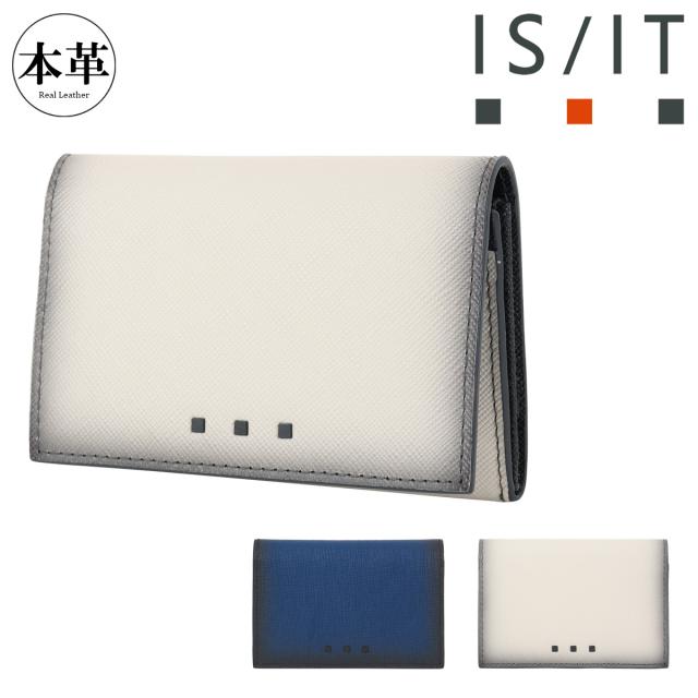 【レビュー投稿で+5％還元】イズイット 名刺入れ カードケース ささマチ カード入れ 名刺収納 カード収納 会社 ビジネス メンズ 952612 シャドー ISIT IS/IT カジュアル フォーマル 牛革 本革 レザー クリスマス_mp