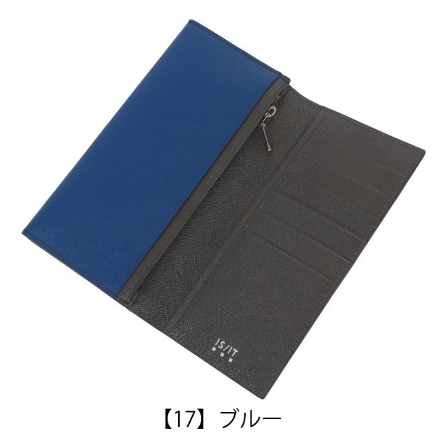 【レビュー投稿で+5％還元】イズイット かぶせ長財布 財布 かぶせ 小銭入れ付き 952615 シャドー ISIT IS/IT カジュアル 牛革 本革 レザー_9