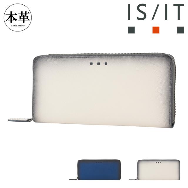 【レビュー投稿で+5％還元】イズイット ラウンドファスナー長財布 財布 ラウンドファスナー 小銭入れ付き メンズ 952616 シャドー ISIT IS/IT カジュアル 牛革 本革 レザー クリスマス_mp