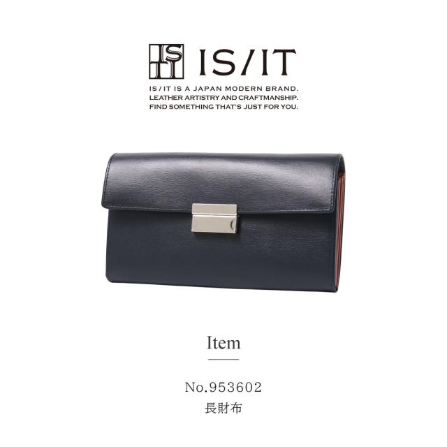 レビュー投稿で+5％還元】イズイット 長財布 ギャルソン 本革 メンズ
