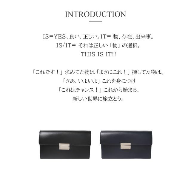 レビュー投稿で+5％還元】イズイット 長財布 ギャルソン 本革 メンズ