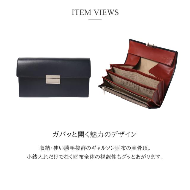 レビュー投稿で+5％還元】イズイット 長財布 ギャルソン 本革 メンズ