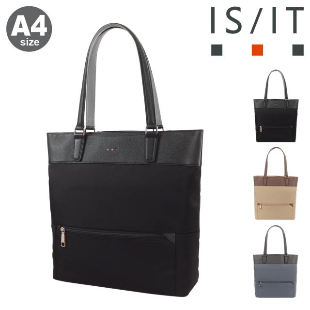 【レビュー投稿で+5％還元】イズイット A4トートバッグ トート 縦型 Nina ニーナ 955711 ISIT IS/IT メンズ レディース ビジネスバッグ ビジネストート ナイロン ビジネス カジュアル 13インチ PC収納 クリスマス_mp クリスマス_wp