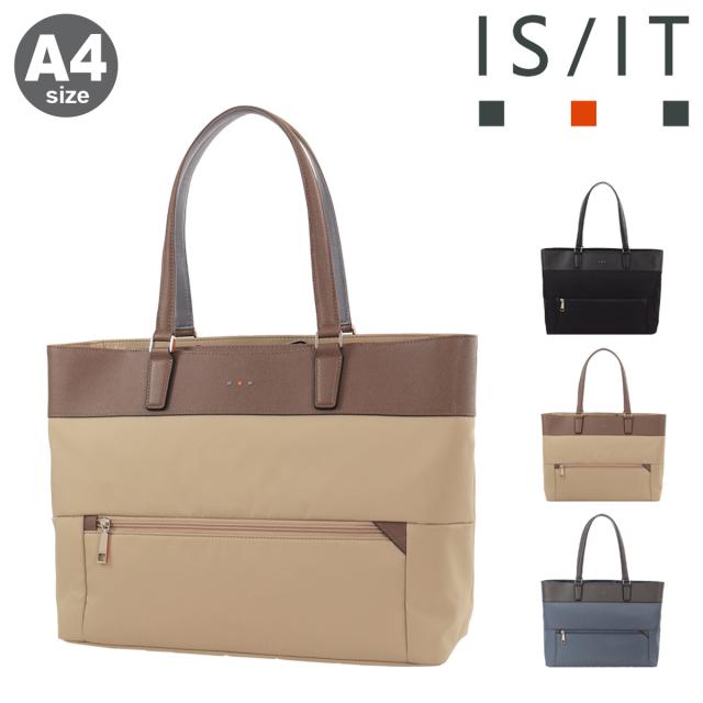 【レビュー投稿で+5％還元】イズイット A4トートバッグ トート 横型 Nina ニーナ 955712 ISIT IS/IT  メンズ レディース ビジネスバッグ ビジネストート ナイロン ビジネス カジュアル 16インチ PC収納 クリスマス_mp クリスマス_wp