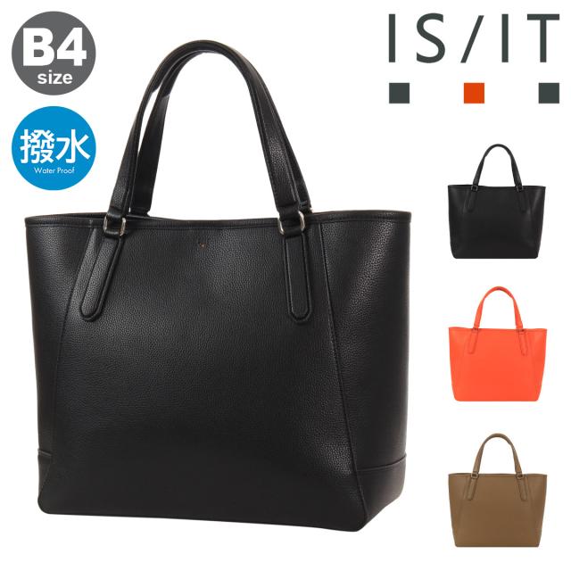 【レビュー投稿で+5％還元】イズイット トートバッグ B4 バッグ 大きめ 鞄 横型 お出掛け 通勤 通学 ビジネス メンズ レディース 964721 ライリー ISIT IS/IT 自立 軽量 カジュアル 防水 ソフト クリスマス_mp クリスマス_wp