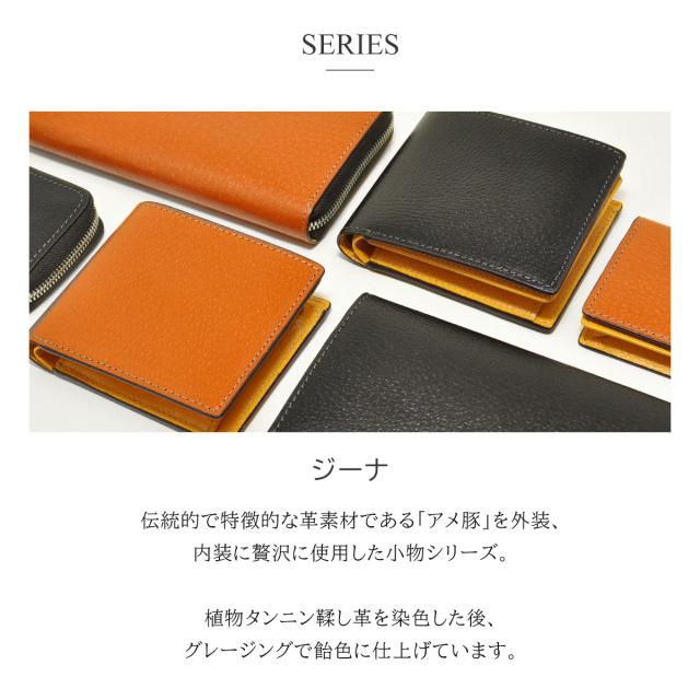 レビュー投稿で+5％還元】イズイット 二つ折り財布 メンズ 969613