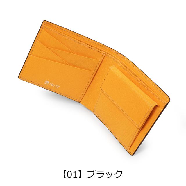 レビュー投稿で+5％還元】イズイット 二つ折り財布 メンズ 969613