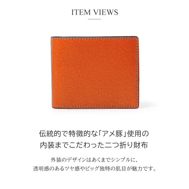 【レビュー投稿で+5％還元】イズイット 二つ折り財布 メンズ 969614 ジーナ ISIT extreme エクストリーム IS/IT 中ベラ付き 豚革 本革 レザー 軽い 天赦日 ブランド ギフト プレゼント 開運 一粒万倍日 クリスマス_mp レビュー投稿で+5％還元】イズイット 二つ折り財布 メンズ 969614