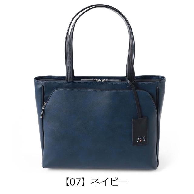 【レビュー投稿で+5％還元】イズイット トートバッグ A4 13.3インチ 撥水 軽量 メンズ レディース 975711 マイナビ ISIT IS/IT ビジネスバッグ ビジネストート 通勤 PC収納 キーリング エコバッグ ポーチ付き_11