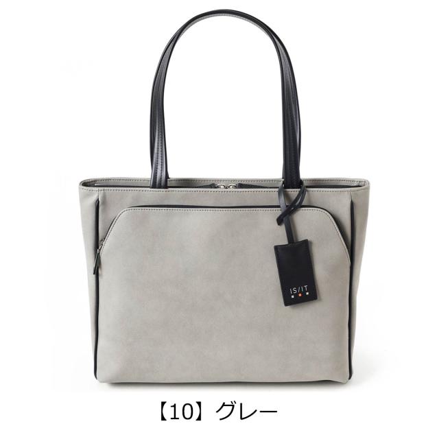 【レビュー投稿で+5％還元】イズイット トートバッグ A4 13.3インチ 撥水 軽量 メンズ レディース 975711 マイナビ ISIT IS/IT ビジネスバッグ ビジネストート 通勤 PC収納 キーリング エコバッグ ポーチ付き_12