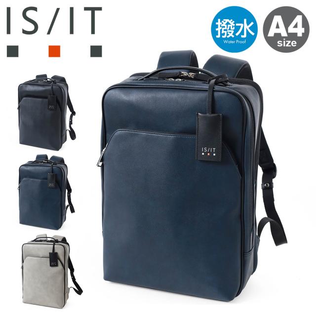 【レビュー投稿で+5％還元】イズイット リュック A4 15.6インチ 撥水 軽量 2WAY メンズ レディース 975712 マイナビ ISIT IS/IT ビジネスバッグ ビジネスリュック 通勤 PC収納 キーリング エコバッグ ポーチ付き クリスマス_mp クリスマス_wp