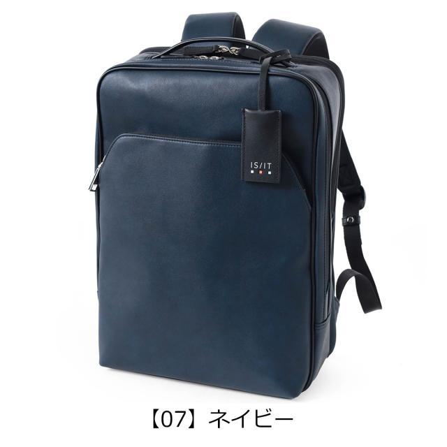 【レビュー投稿で+5％還元】イズイット リュック A4 15.6インチ 撥水 軽量 2WAY メンズ レディース 975712 マイナビ ISIT IS/IT ビジネスバッグ ビジネスリュック 通勤 PC収納 キーリング エコバッグ ポーチ付き_14