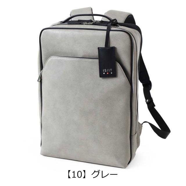 【レビュー投稿で+5％還元】イズイット リュック A4 15.6インチ 撥水 軽量 2WAY メンズ レディース 975712 マイナビ ISIT IS/IT ビジネスバッグ ビジネスリュック 通勤 PC収納 キーリング エコバッグ ポーチ付き_15
