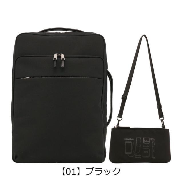 【レビュー投稿で+5％還元】イズイット ビジネスリュック B4 15.8インチ 撥水 メンズ レディース マイナビ2024975723 IS/IT ISIT | リュック ビジネスバッグ ミニショルダー サコッシュ 通勤 就活_17