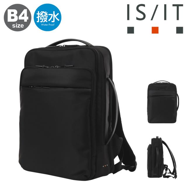 【レビュー投稿で+5％還元】イズイット  リュック B4 バックパック デイパック リュックサック ビジネスバッグ ブリーフケース メンズ レディース 975731 マイナビソリッド ISIT IS/IT 撥水 キャリーオン ビジネス 会社 出勤 通勤 出張 フォーマル