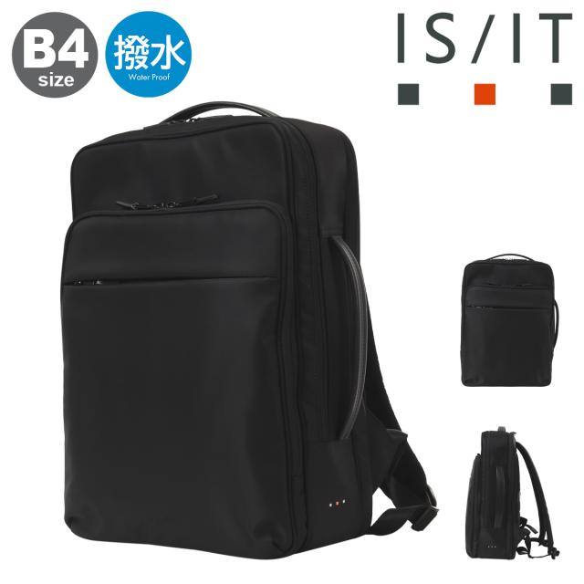 【レビュー投稿で+5％還元】イズイット  リュック B4 バックパック デイパック リュックサック ビジネスバッグ ブリーフケース メンズ レディース 975732 マイナビソリッド ISIT IS/IT 撥水 キャリーオン ビジネス 会社 出勤 通勤 出張 フォーマル