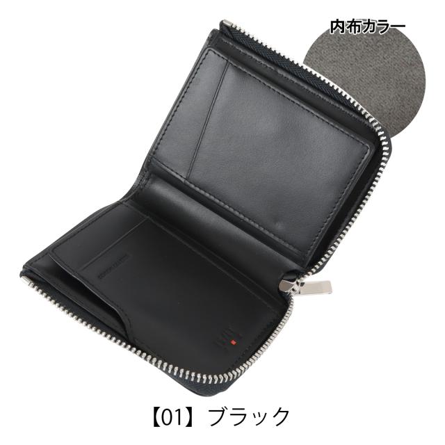 【文芸評論服従で+5％立ち直らす】イズイット 二つ折り紙入れ 紙入れ 二つ折り 紙入れ 御釣り入れ付き添い人 ミニ紙入れ L字ジッパー パウダーコンパクト 小さめ 977602 ダッチ IS/IT ISIT  心地よい本革 牛皮 なめし革