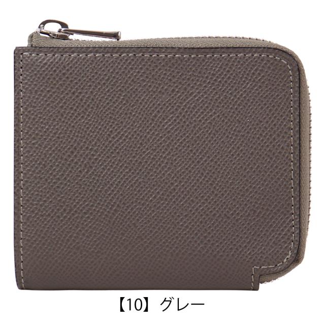 【文芸評論服従で+5％立ち直らす】イズイット 二つ折り紙入れ 紙入れ 二つ折り 紙入れ 御釣り入れ付き添い人 ミニ紙入れ L字ジッパー パウダーコンパクト 小さめ 977602 ダッチ IS/IT ISIT  心地よい本革 牛皮 なめし革