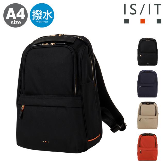 【レビュー投稿で+5％還元】イズイット リュック A4 リュックサック バックパック ビジリュック ビジネス 13.3インチ対応 撥水 メンズ レディース 978711 モデスト ISIT IS/IT カジュアル オフィス 会社 出勤 通学 クリスマス_mp クリスマス_wp