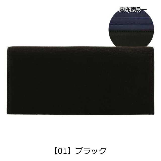 イズイット 定価2万8600円 黒 最高級ディアスキン 鹿革 長財布 IS/IT IS/IT（イズイット） 長財布 メンズ かぶせ 財布 ディア 小物 ディア