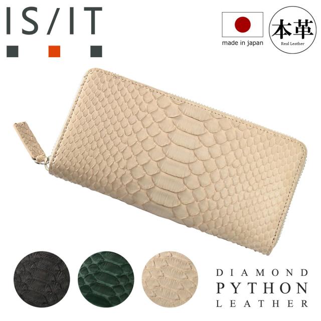 最大44% 3/3限定 IS/IT イズイット 財布 ミニ財布 三つ折り財布 本革 ミニウォレット メンズ ウエスト isit-982602 3日間限定 最大49倍 ノベルティ付 IS⁄IT 三つ折り財布 メンズ レディース 革 イズイット 財布 三つ折り サイフ ウォレット コンパクト  小さい ミニ財布 本革 レザー エンボスレザー ブランド カード 小銭入れ ノボII 972623 | ギャレリア Bag＆Luggage