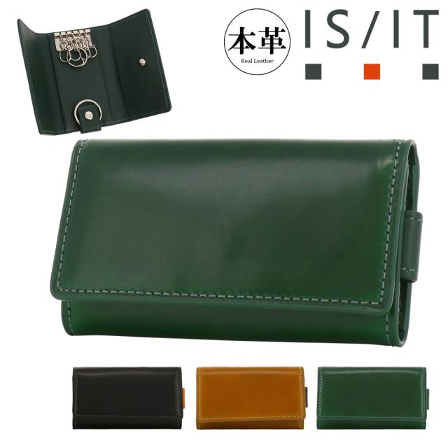 【レビュー投稿で+5％還元】イズイット キーケース バトックス 本革 メンズ987601│ISIT IS/IT レザー コードバン 馬革 牛革 5連 キーリング クリスマス_mp レビュー投稿で+5％還元】イズイット キーケース バトックス 本革