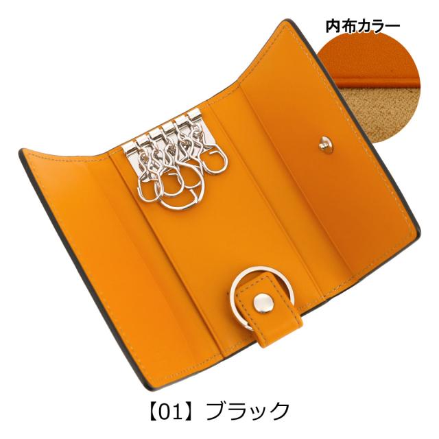 【レビュー投稿で+5％還元】イズイット キーケース バトックス 本革 メンズ987601│ISIT IS/IT レザー コードバン 馬革 牛革 5連 キーリング クリスマス_mp レビュー投稿で+5％還元】イズイット キーケース バトックス 本革