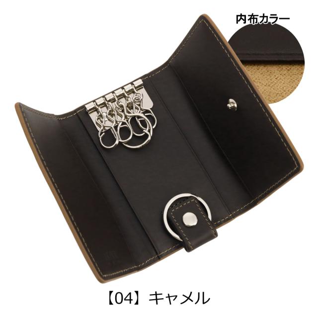 レビュー投稿で+5％還元】イズイット キーケース バトックス 本革