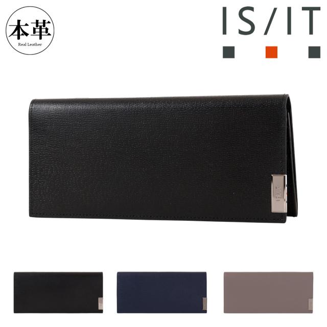 【レビュー投稿で+5％還元】イズイット かぶせ長財布 財布 長財布 かぶせ フラップ 小銭入れ付き 札入れ カード収納 メンズ 990604 パーカー ISIT IS/IT ビジネス 会社 フォーマル カジュアル 牛革 本革 レザー クリスマス_mp