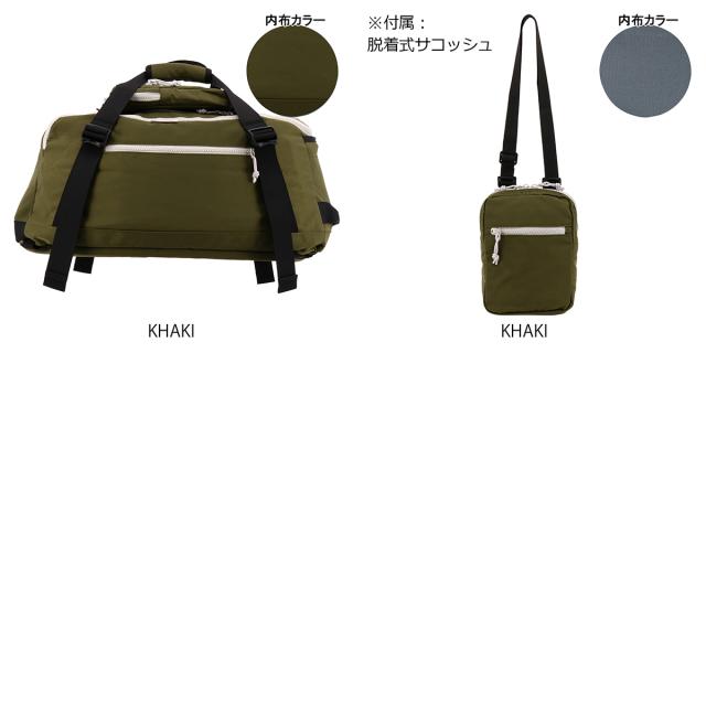【レビュー投稿で+5％還元】イノベーター ダッフルバッグ 35L 2WAY メンズ レディース INB1004 innovator 大容量 リュック ボストン サコッシュ付 トラベル 出張 旅行 旅行用品 旅行グッズ sh_of agesugi_sfa クリスマス_mp クリスマス_wp レビュー投稿で+5％還元】イノベーター ダッフルバッグ 35L 2WAY