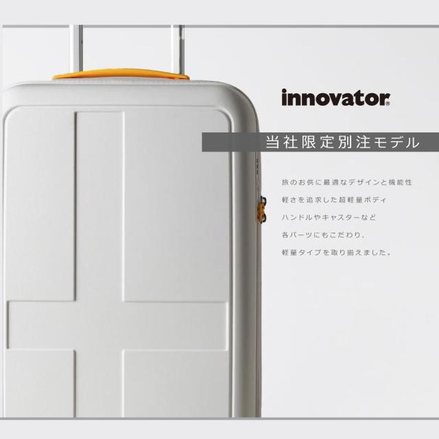 【レビュー投稿で+5％還元】イノベーター スーツケース 別注 IND19 軽量 38L 55cm 1.9kg innovator キャリーケース キャリーバッグ TSAロック搭載 旅行 トラベル 2年保証 sh_of agesugi_sfa クリスマス_mp