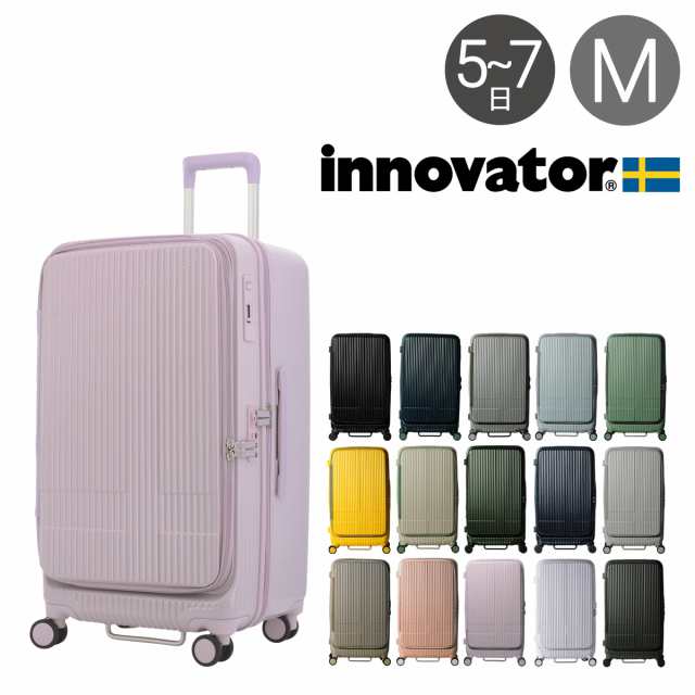 レビュー投稿で+5％還元】イノベーター スーツケース INV650DOR 軽量 ...